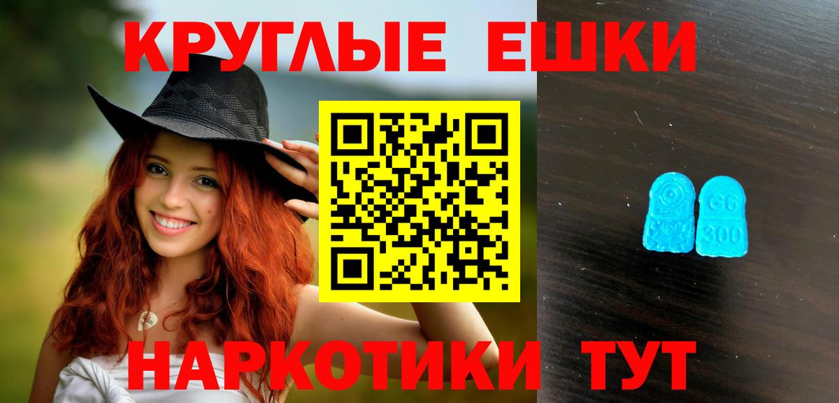 Экстази 99% Ачинск