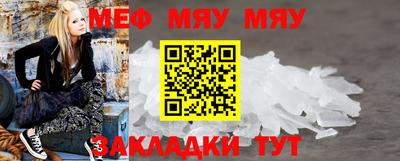 меф VHQ Пенза