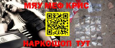меф VHQ Пенза