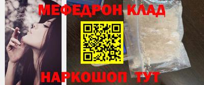 меф VHQ Пенза
