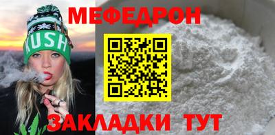 МДМА Партизанск