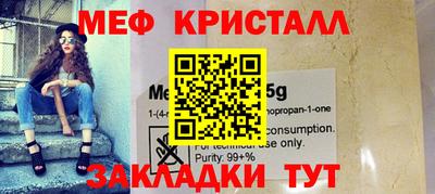 меф VHQ Пенза