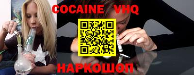 меф VHQ Пенза