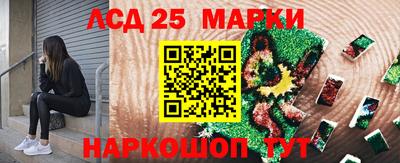 МДМА Партизанск