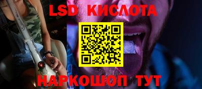 наркотики Первоуральск