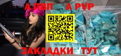 меф VHQ Пенза