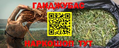 наркотики Первоуральск