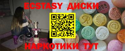 кокаин VHQ Обнинск
