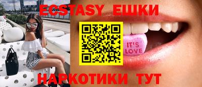 МДМА Партизанск