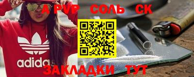 наркотики Первоуральск