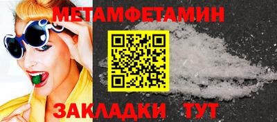 МДМА Партизанск