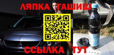 винт Обь