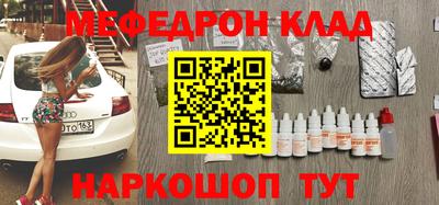 меф VHQ Пенза