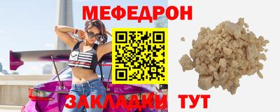 МДМА Партизанск