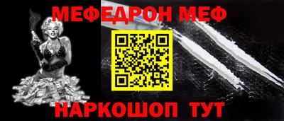 мдма Нягань