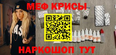 мдма Нягань