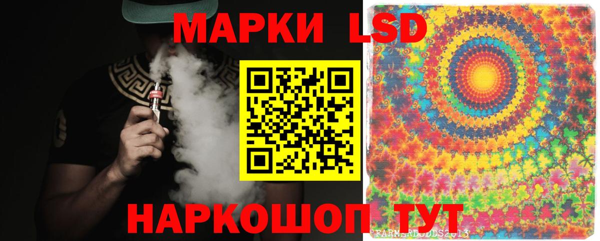 LSD-25 экстази  Вход с VPN  Ачинск  Лсд 25 экстази кислота 
