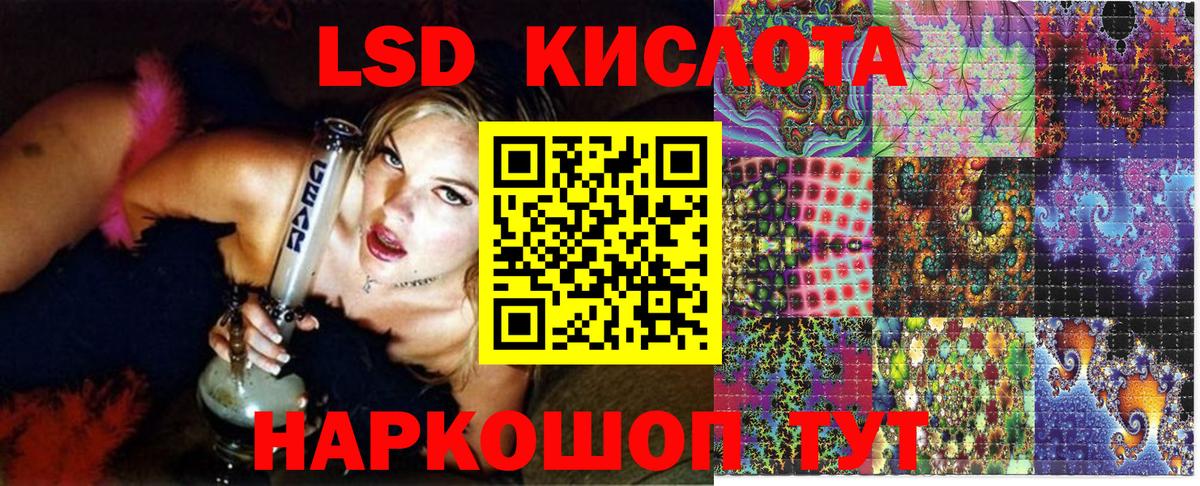 Ачинск  Наркотические марки 1,8мг  где купить наркоту  Наркотические марки 1,8мг  Вход с VPN 