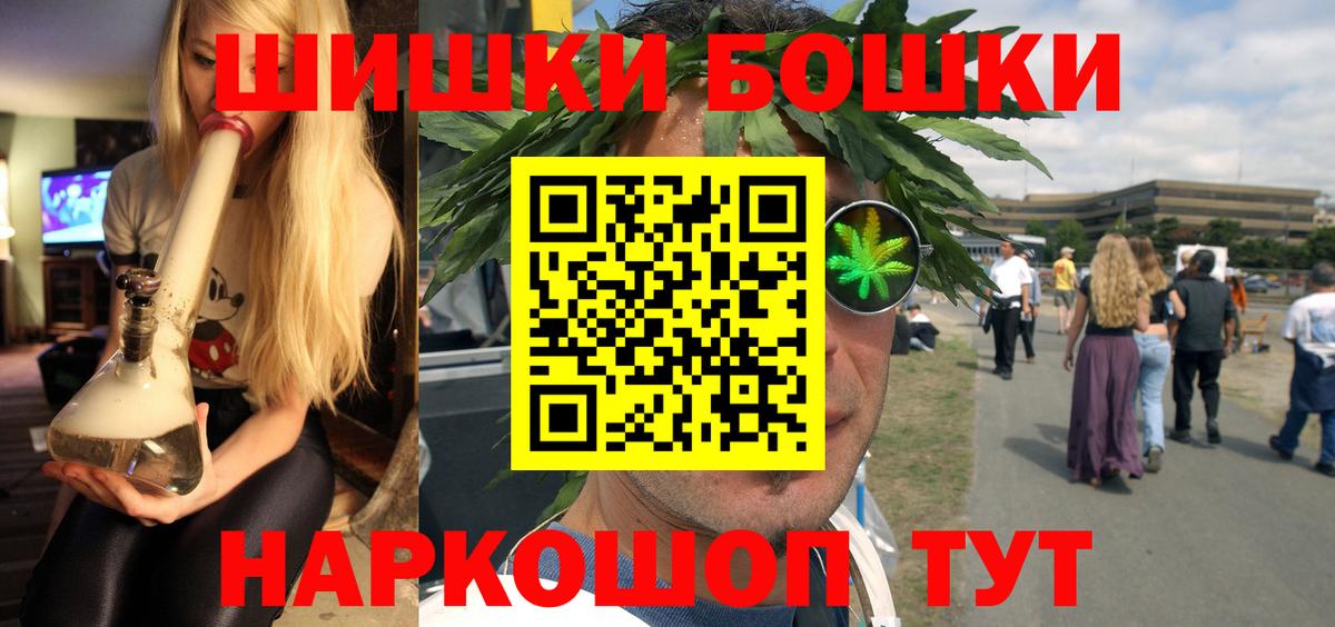 МАРИХУАНА SATIVA & INDICA Ачинск