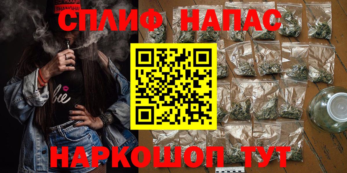 Каннабис семена  Вход с VPN  Ачинск  Конопля SATIVA & INDICA  Канабис марихуана 
